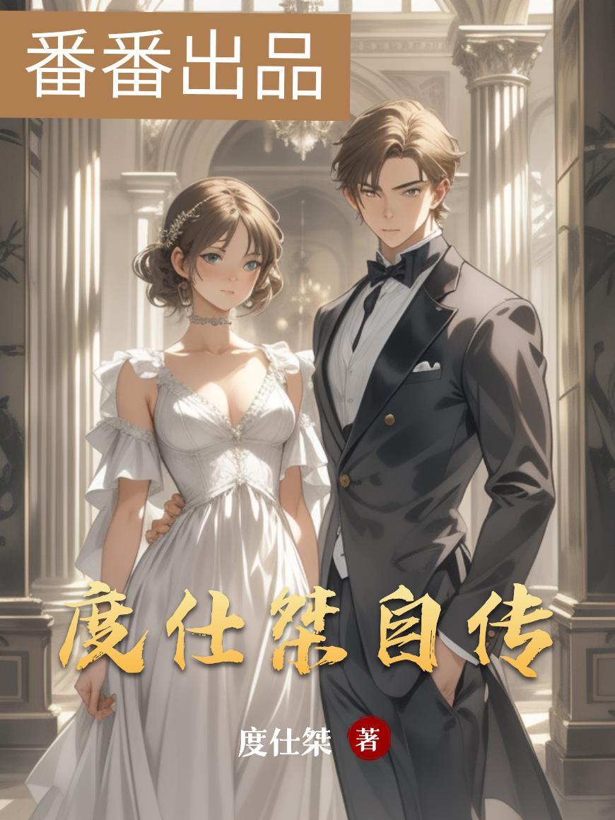 最强老公，打遍天下无敌手