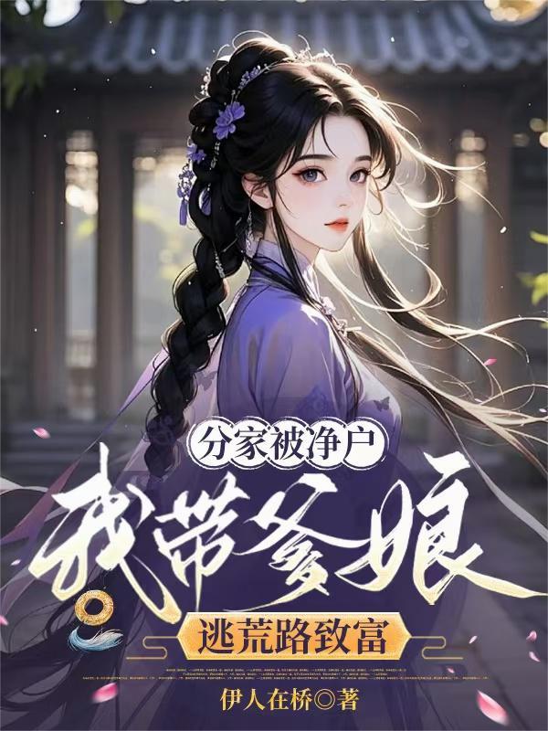 魔龙神君