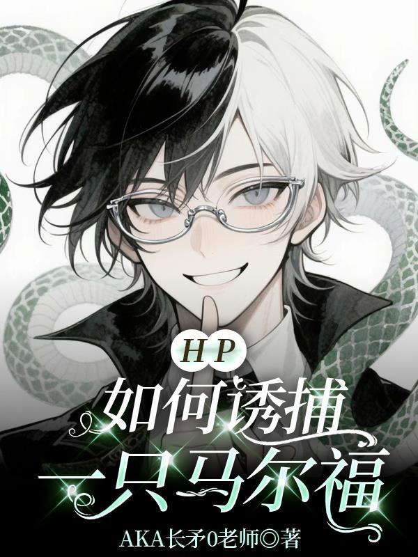修仙：家族全是老六
