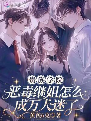 黄漫老师与少妇