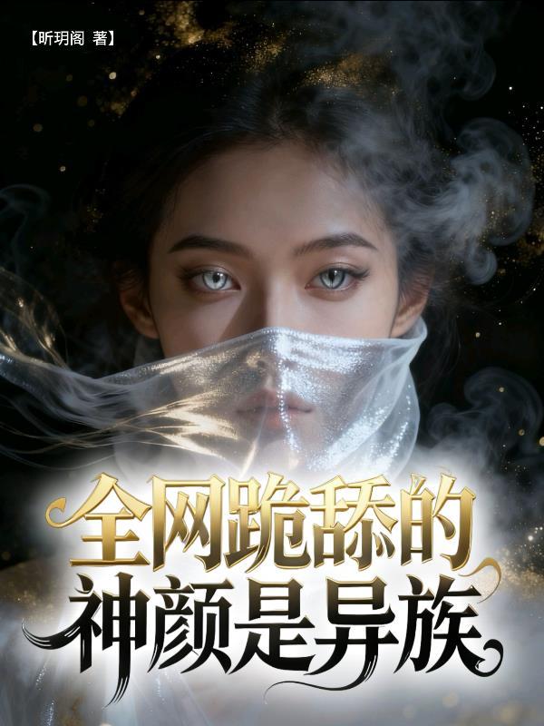 赤帜寰宇：复兴之战