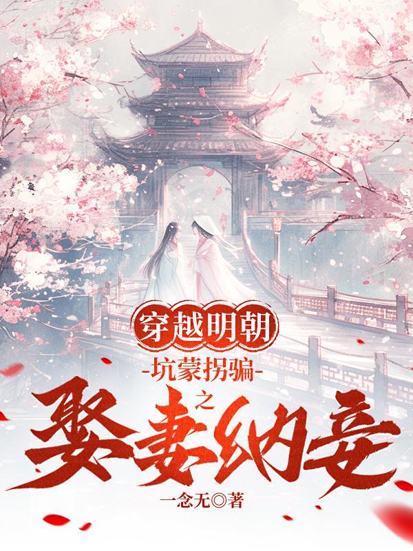 我是奈克瑟斯适能者？即光的纽带