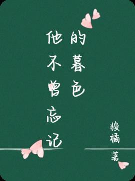 心动限定予你吖