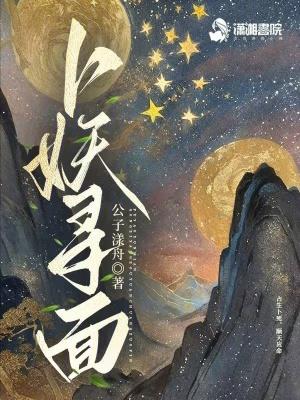 都市冥帝：玄针逆乾坤