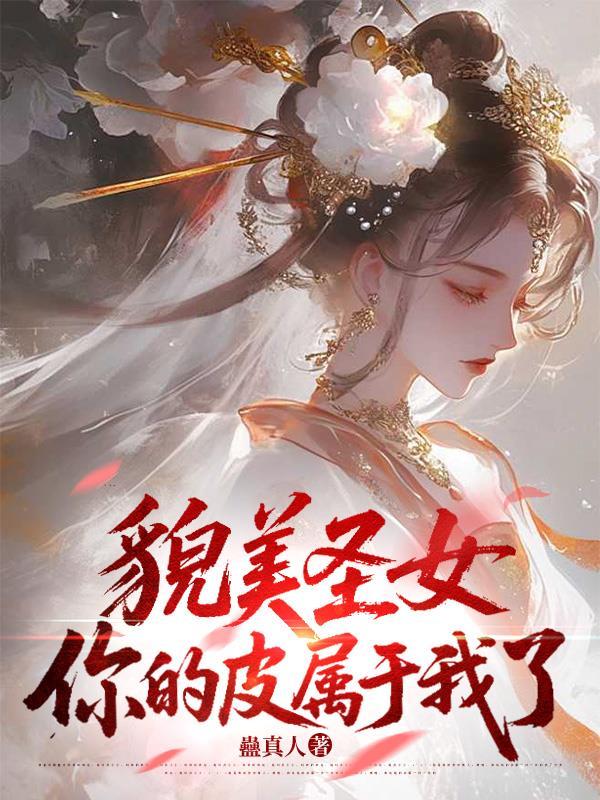 佛珠缠心