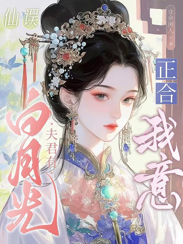 时空基石