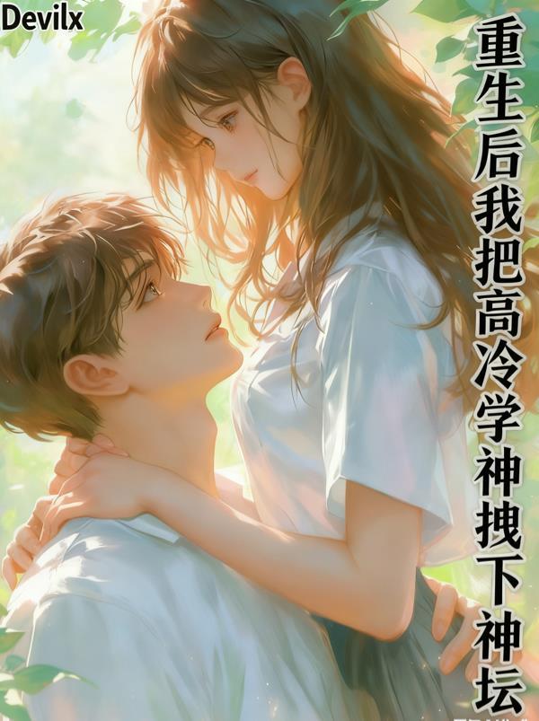 陆地：今天星期五