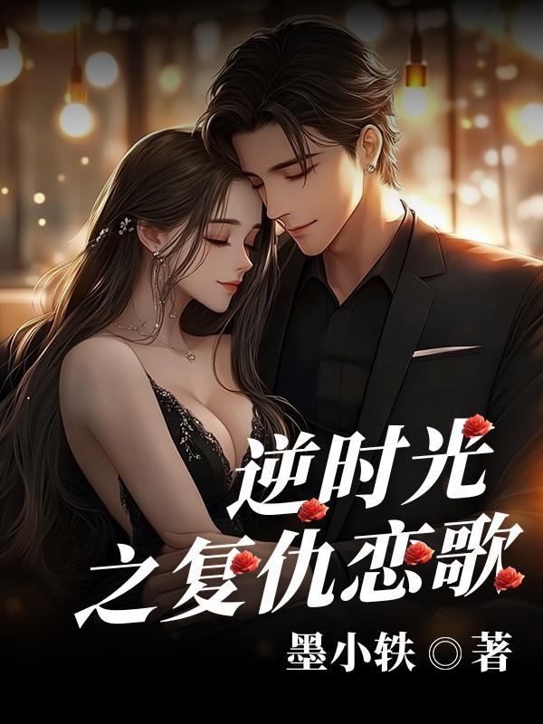 五八四合院：空间在手，女神我有