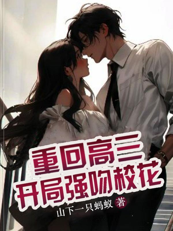 以舞成名