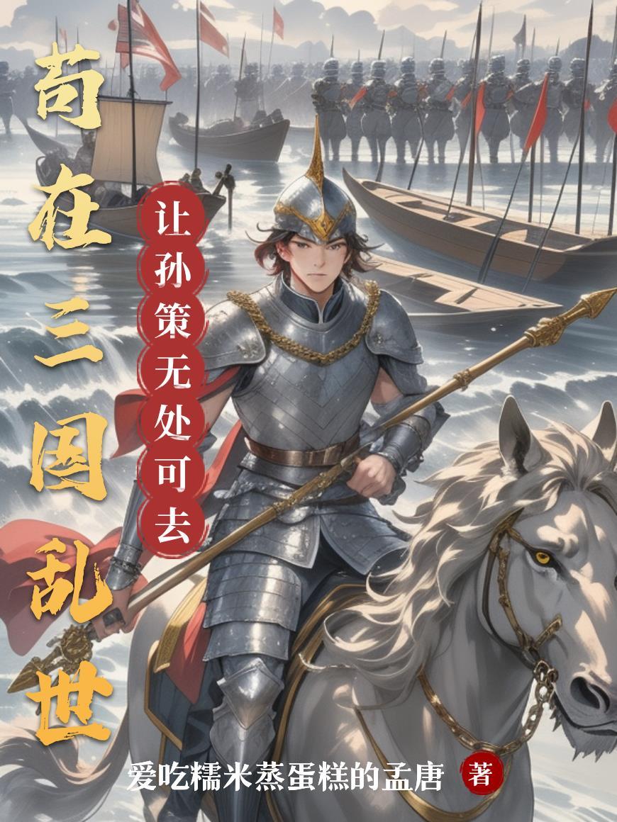 异世萧瑟
