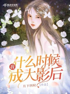 国运求生：我开局扮演大秦始皇帝