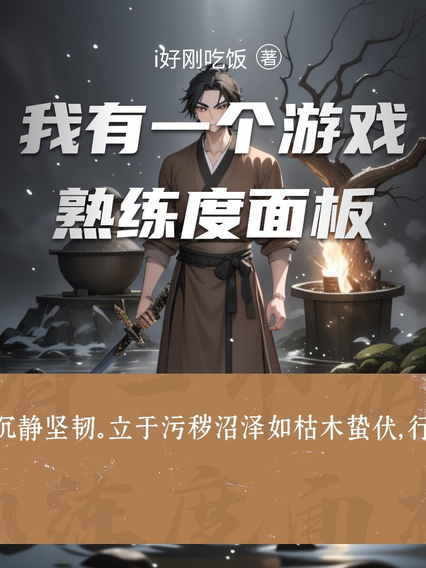 美女同桌总掐我，从抵抗到真香