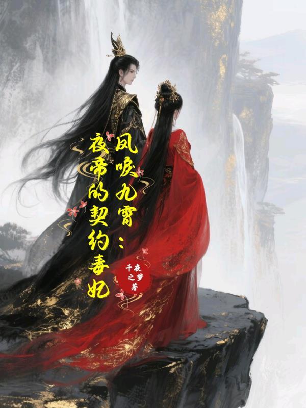 我魂穿成童星