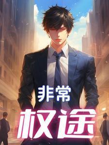 满天星