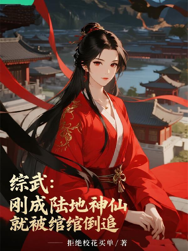 开局砍了玩家