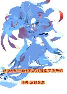 尸潮降临：我靠拾取成神