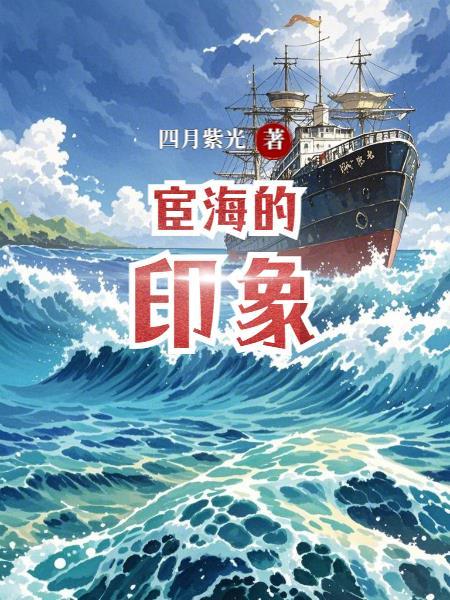 原神：开局觉醒灭龙魔法