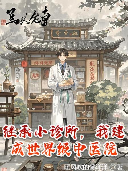 九狱巡天录