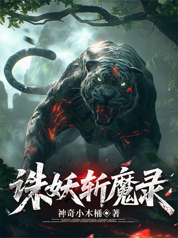左眼皮跳跳[娱乐圈]