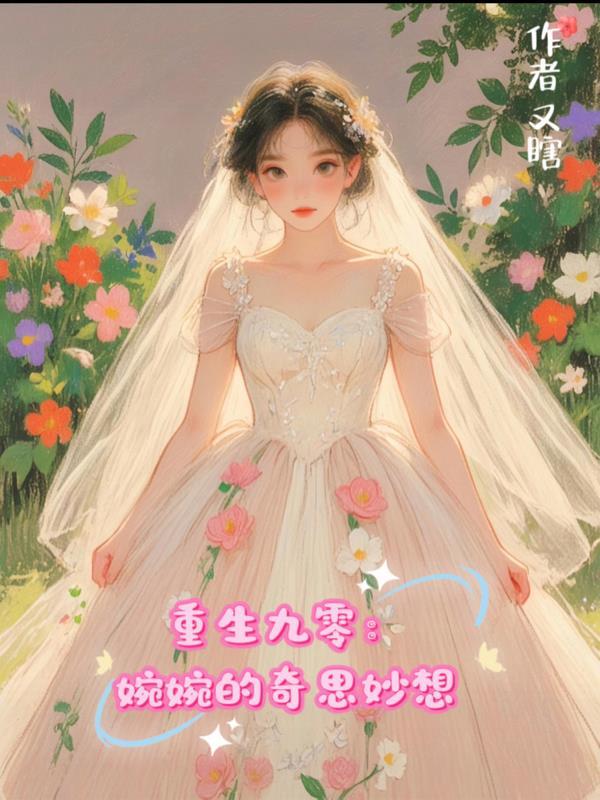 高武：难道我真是战斗天才？