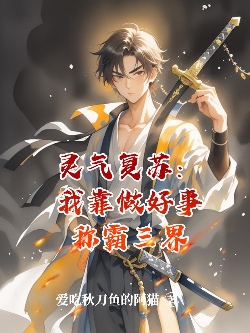 摄政王的小毒妃