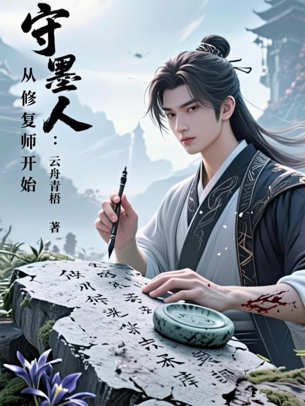 洪荒五行道人TXT免费阅读