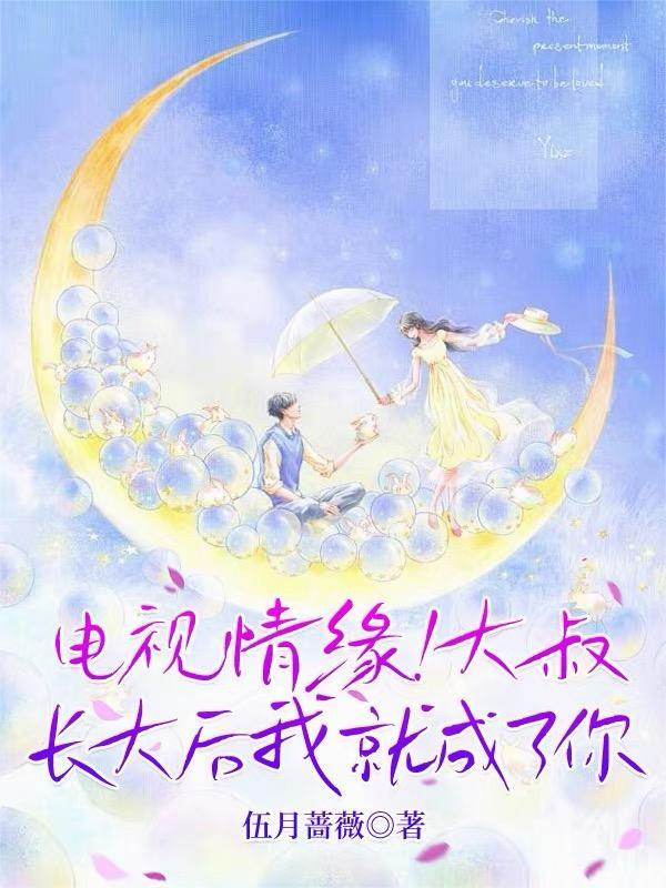 神豪返现系统：开局绑定冰山御姐