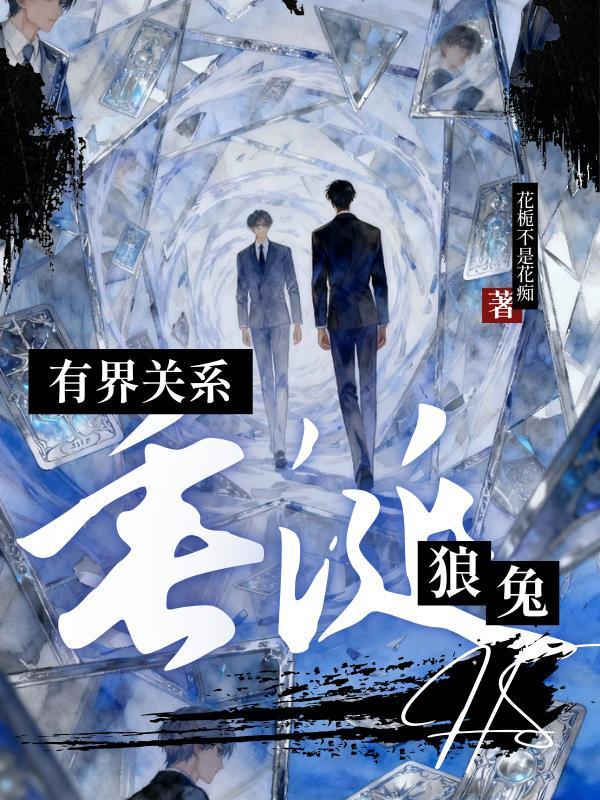 世界569：我带人类绝处逢生