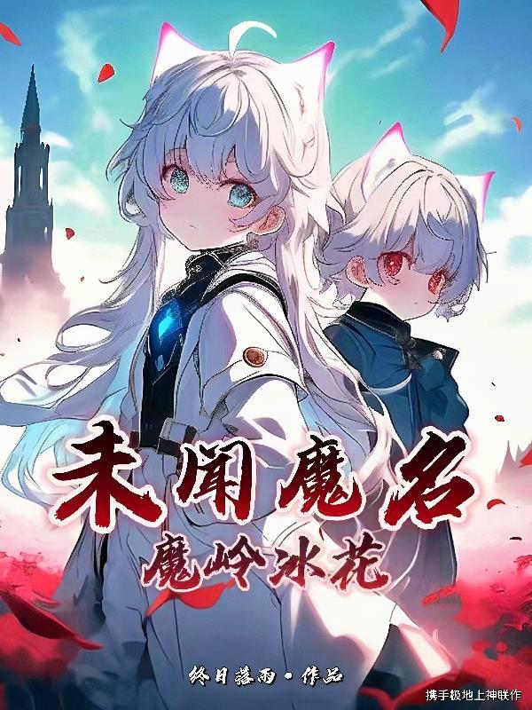 铁血1645：从扬州十日开始