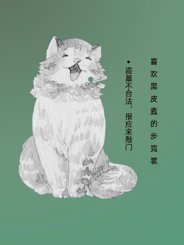 超神：天灵王