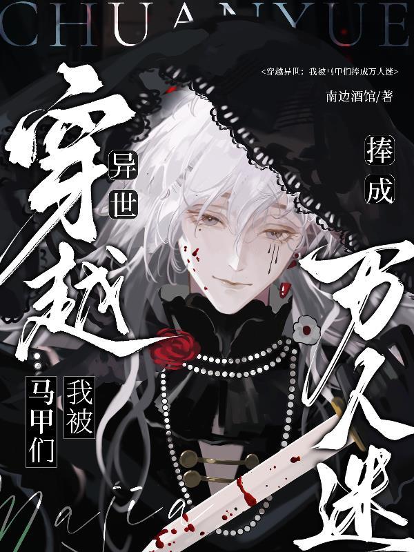九州胭脂令