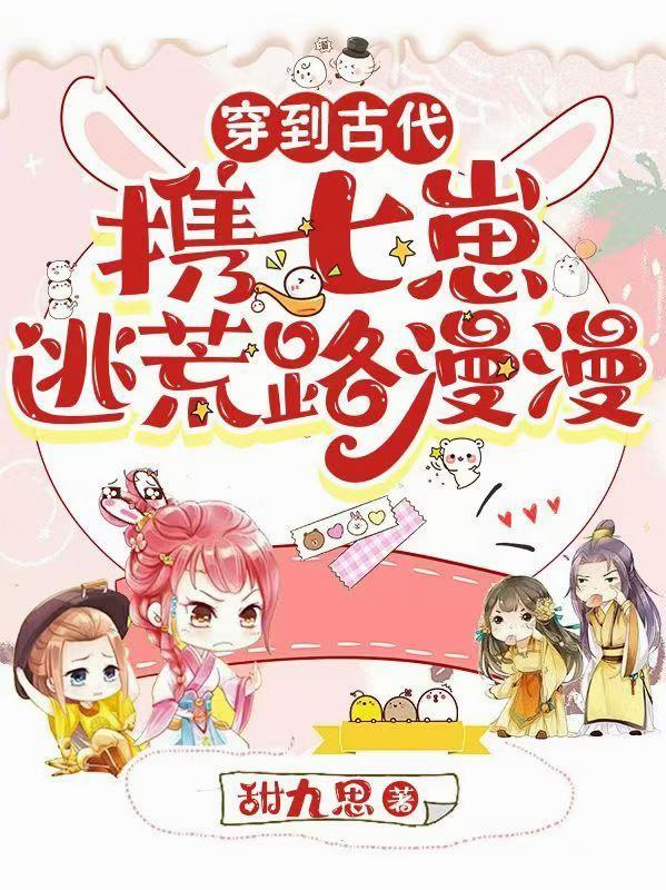救命，大佬他会哄会诱还会撩