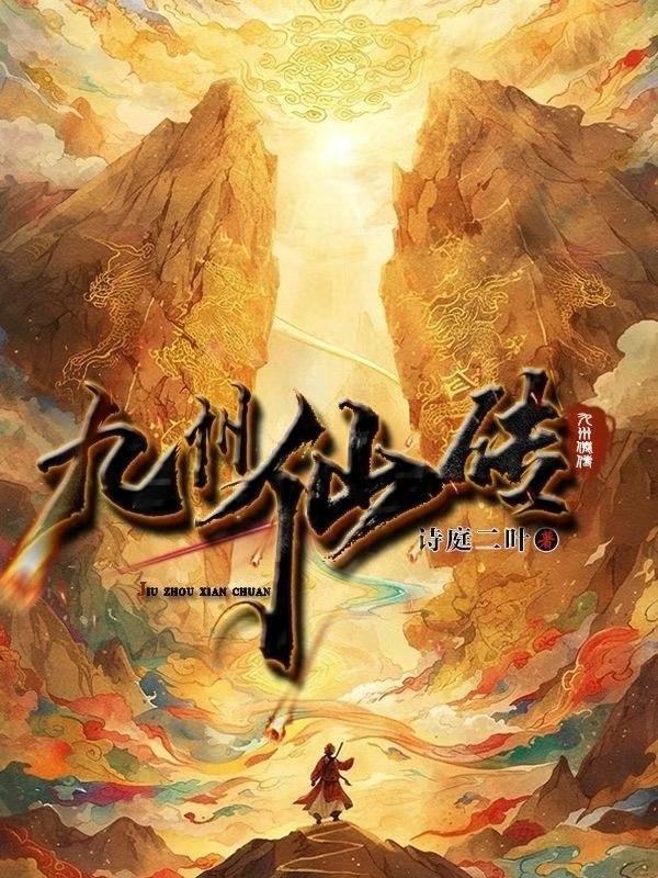 大明：开局救活马皇后