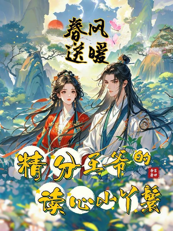洪荒守护者可爱祖巫十三巫祖2