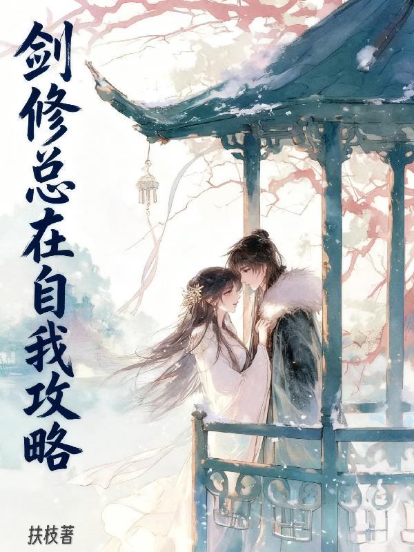 都市判官以武为笔