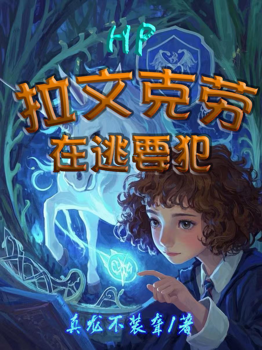 我真没想被女神们环绕啊