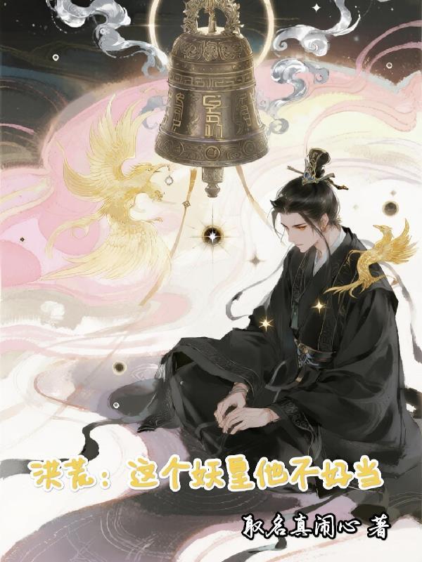 无限恐怖：攒够五万点就收手