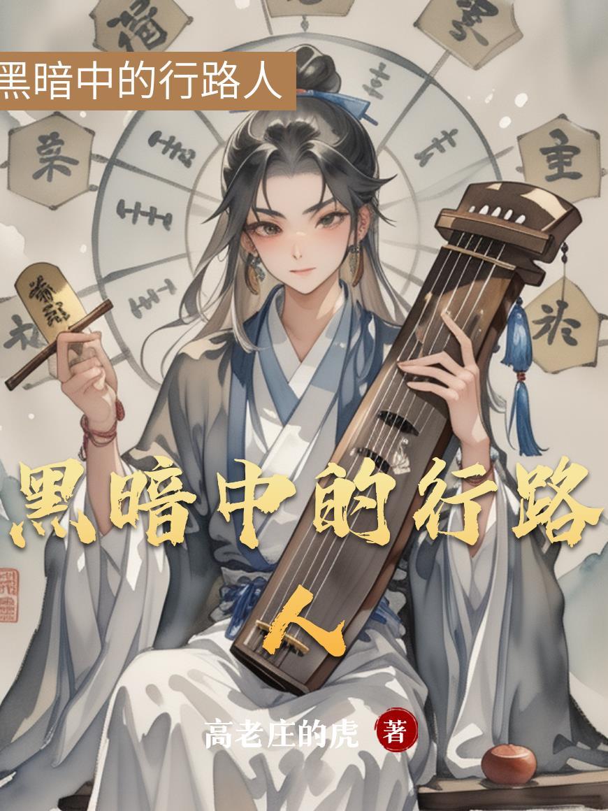 重生之币战天王