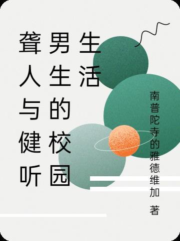 神鹤侠侣
