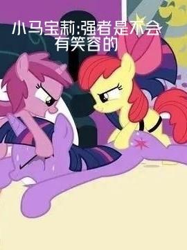 绣春雪刃