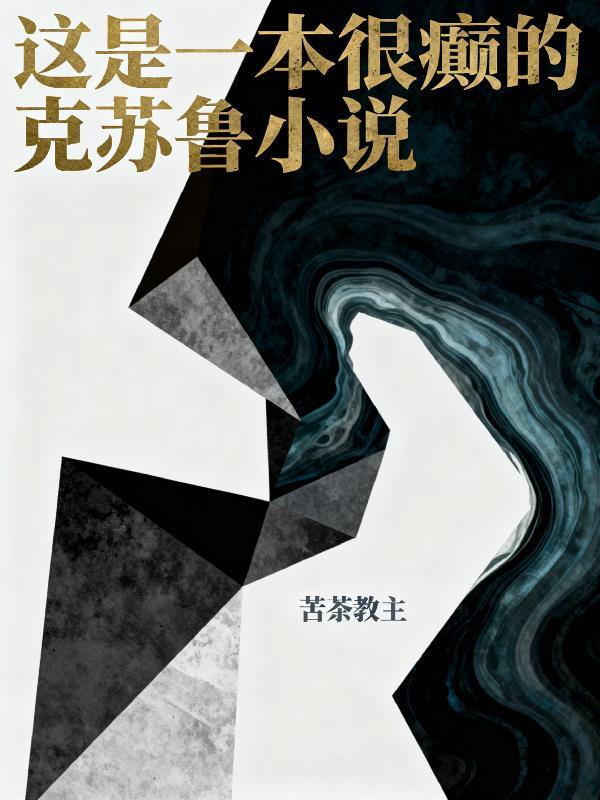 弑天医尊