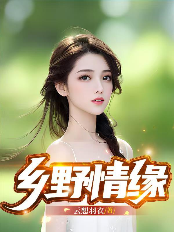 药王遗剑