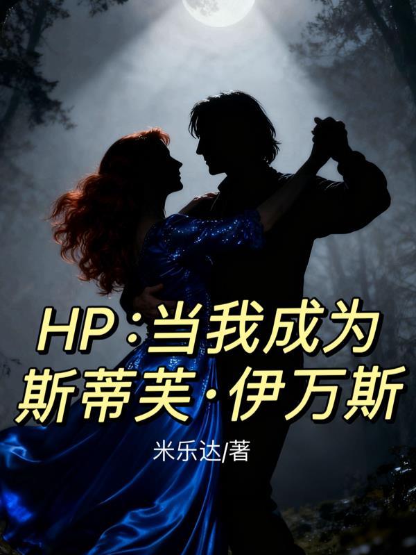 玉佩乾坤：锦衣卫的现代逆袭