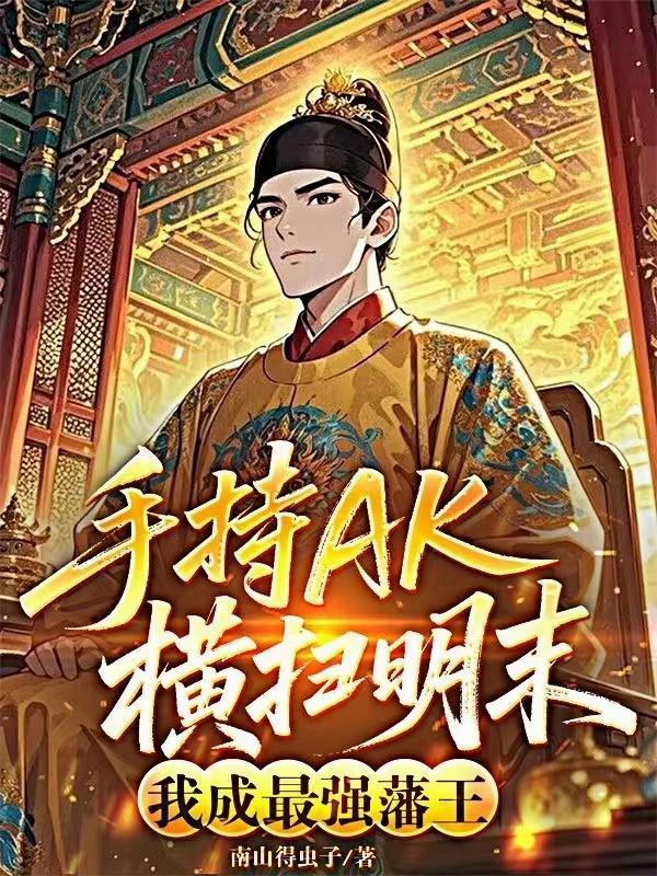 民间场