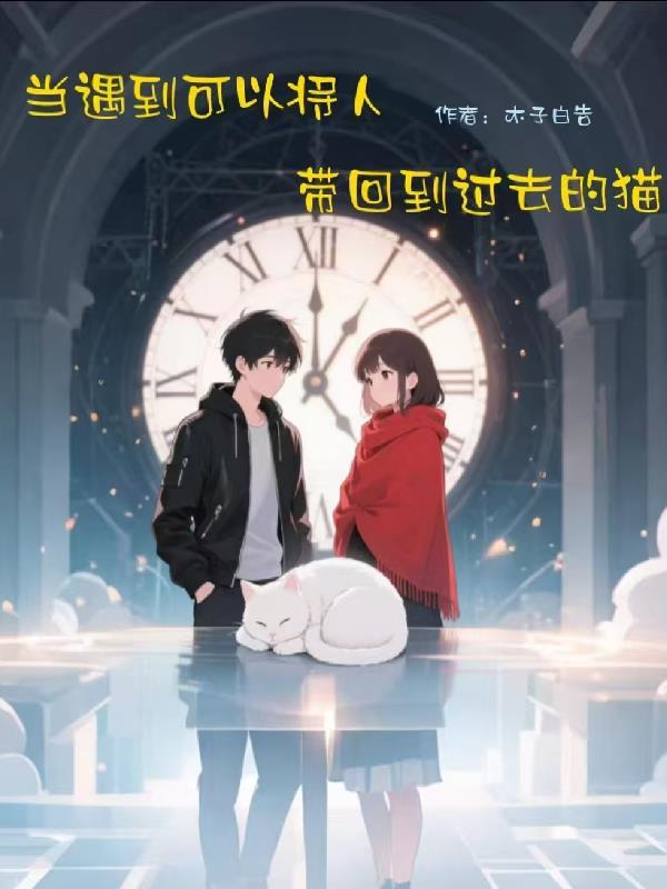 转生异世界贵族开局获得万能鉴定