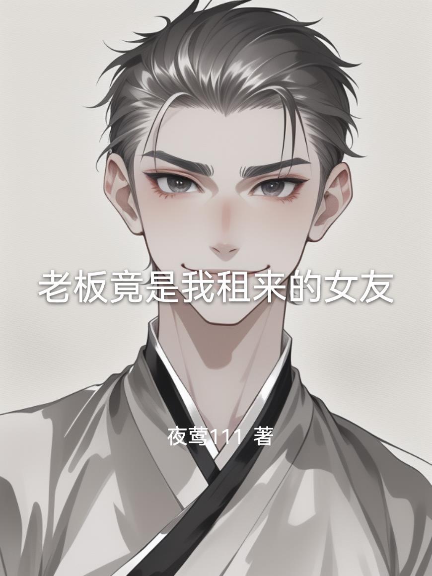 快穿之大道无情