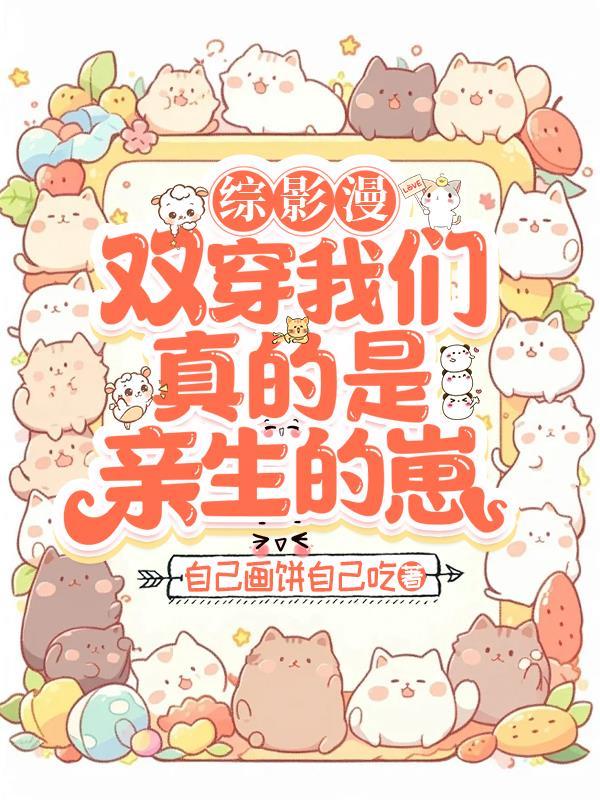 绝区零，柒：这是哪里