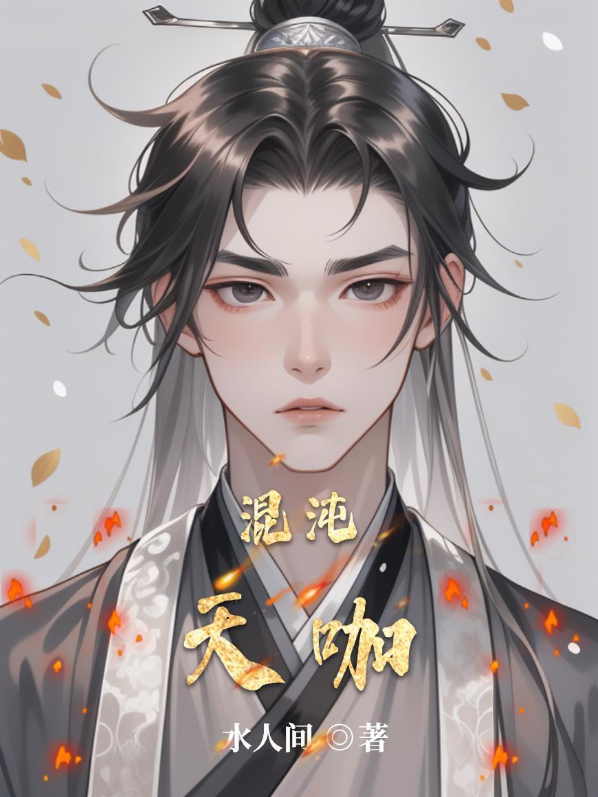 予你星光万丈