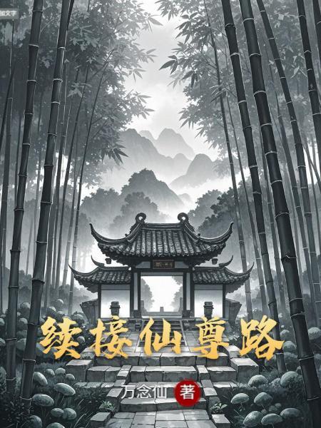 重生娱乐圈：双顶流CP又在综艺撒糖啦