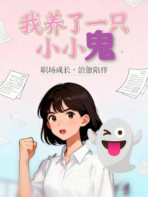 致命重生：化学物语